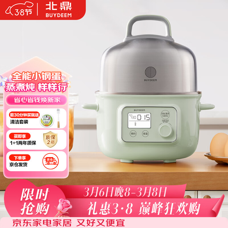 �����������������������С��������ȫ�Զ�ԤԼ�������������ö���;���������� ��G37 ǳɼ�̡�