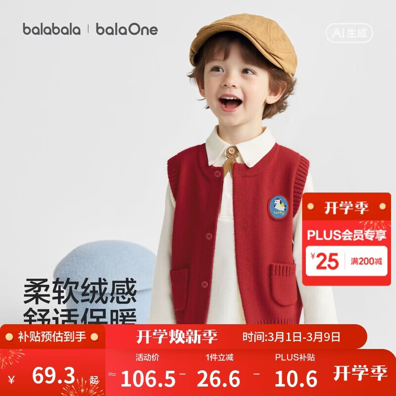 ��������ͯװ��ͯ������ͯŮͯ2026�¿�ﱦ��������ڴ��ɫ���� 79.9Ԫ