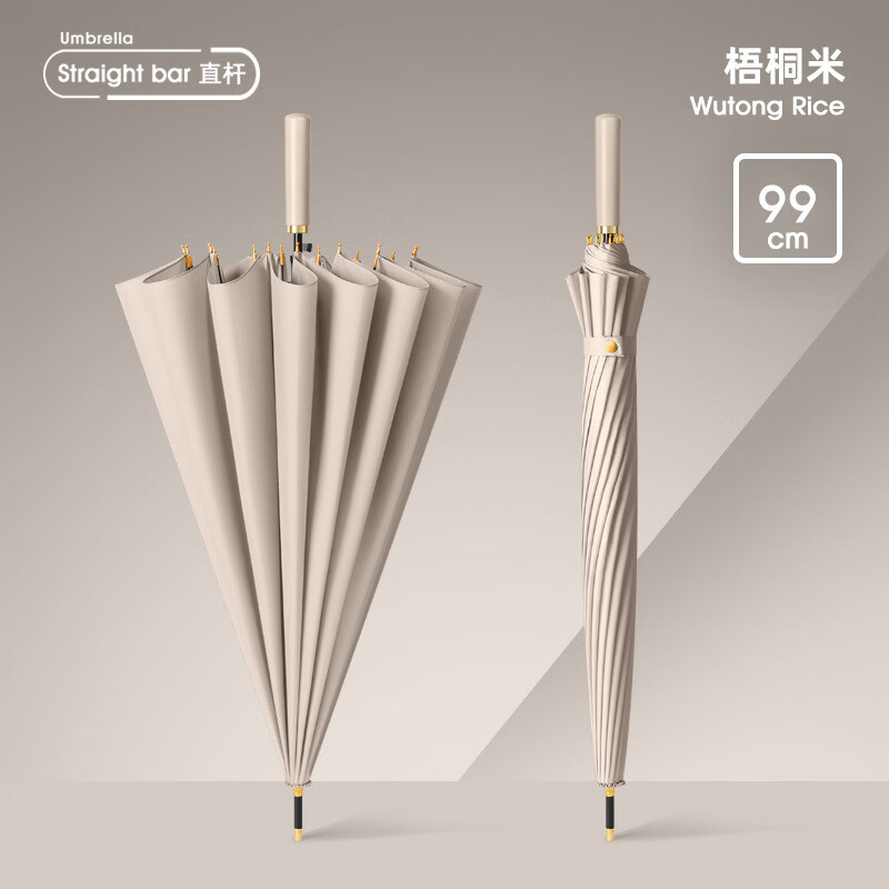 ����ֱ��24����ɡŮ�Զ���ų�����ɡ��������̫��ɡ ���Զ��16���ӵ�ͷ��ͩ�� 23.9Ԫ