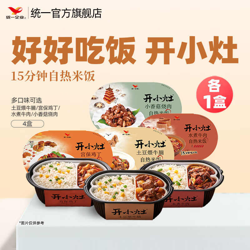 ͳһ��Фս�Ƽ�����С�������׷� ���з�ҹ��������ʳ���ϰ�װ����� ţ��+�㹽+ţ��+���� 70Ԫ