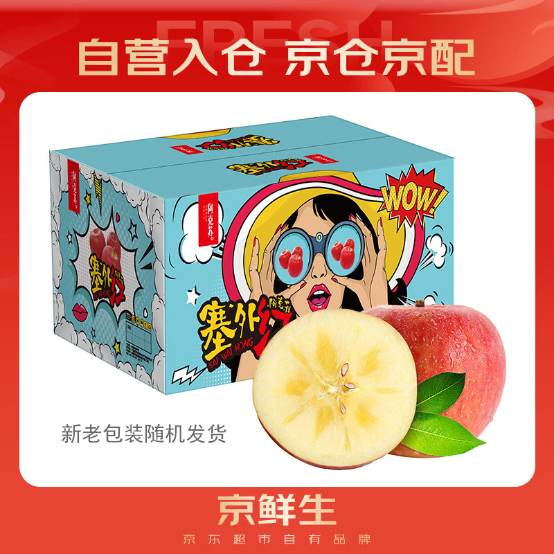 ������ ����� ������ƻ�� ����8�� ����130g�� ����ˮ�� 49.8Ԫ