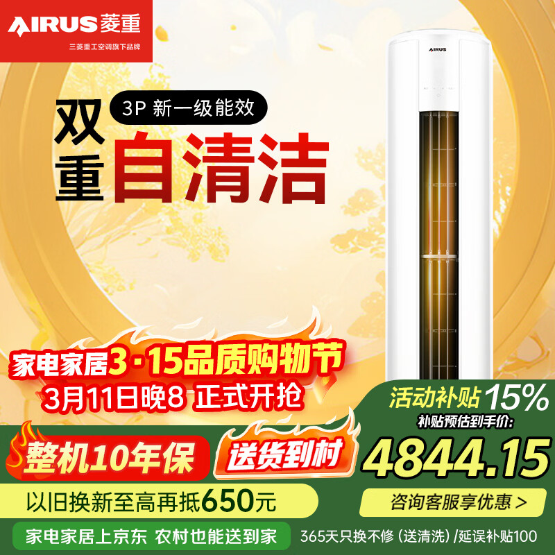 ���ؿյ� 3ƥһ����Ч�����ع����½��ܾ�����Ƶ��ů�յ����KFR-72LW/LZBSDB���Ҳ��������