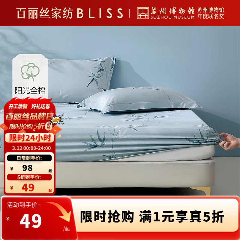 ����˿��Ʒ���Ҵ��޴��ҵ���ȫ��ӡ����������ʽ����ӡ��͸���� ȫ��ӡ������ 120cm*195cm 49Ԫ