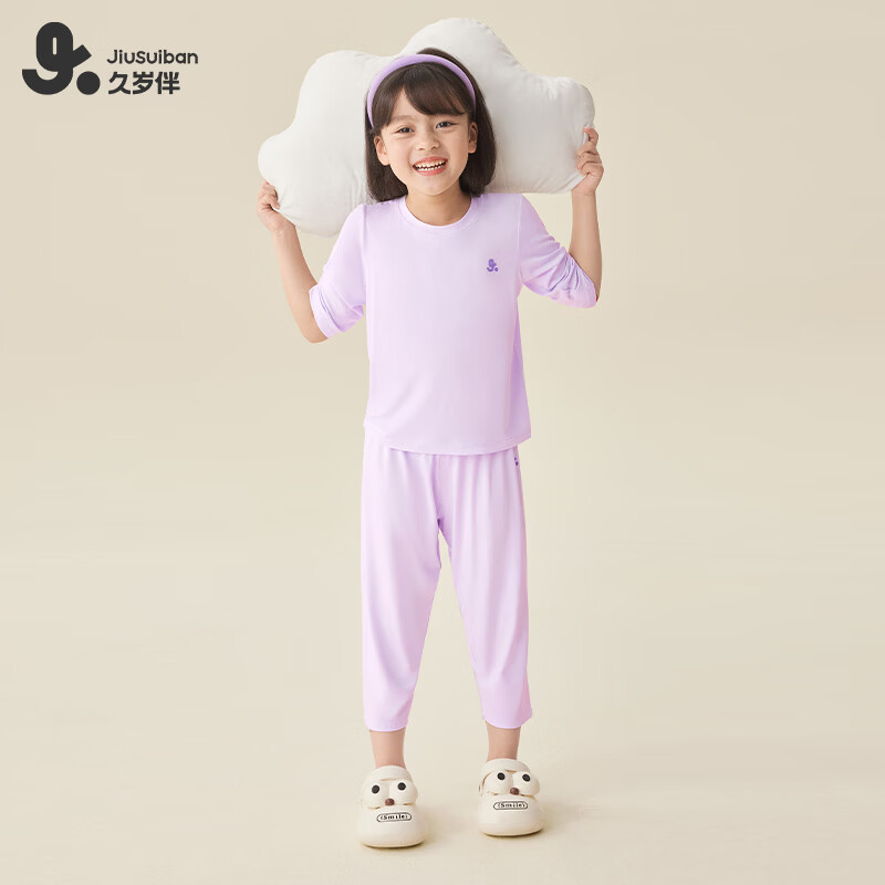 久岁伴【秒秒吸】儿童排汗睡衣男女童家居服夏季空调服七分袖九分裤套装 女童-风信紫 150 身高140-152体重75-90斤 京东折扣/优惠券