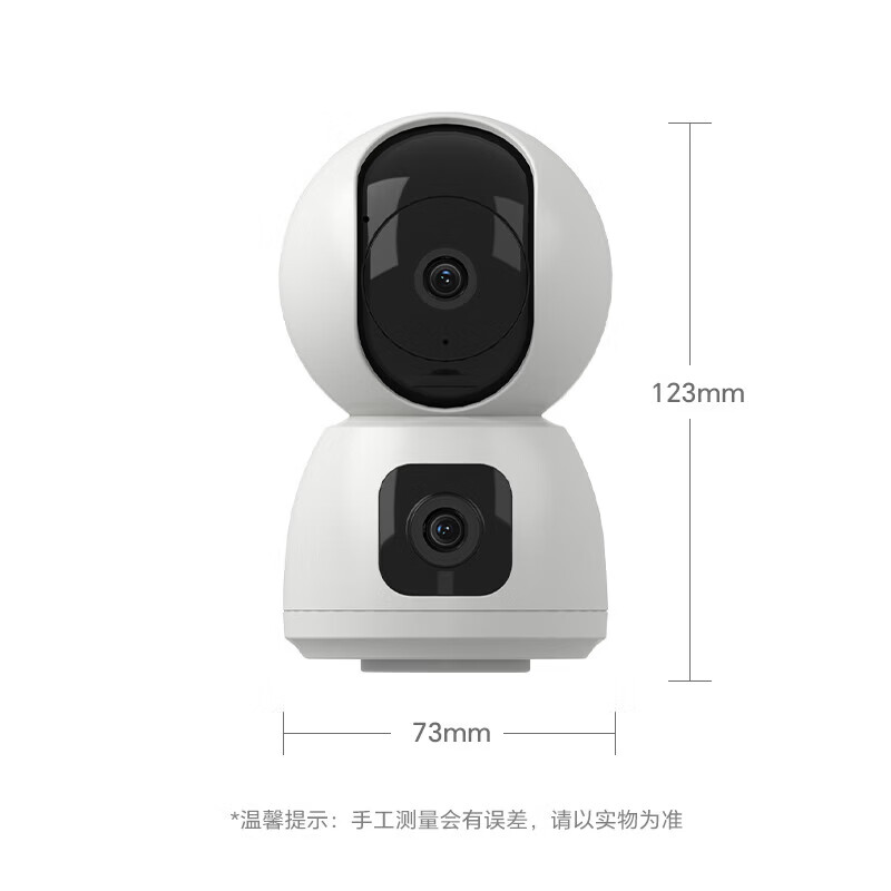 晓视智能家居摄像机监控器360度无死角带夜视摄像头家用全景婴儿宠物监控手机远程语音高清摄像 【双摄1000万】双画面+V800-裸机
