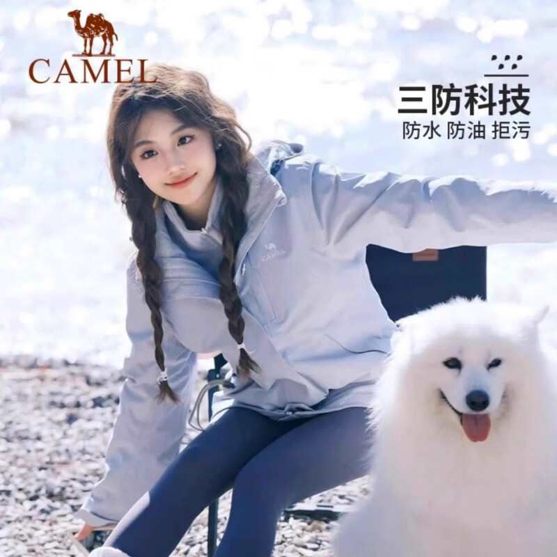 骆驼冲锋衣男女款户外三合一可拆卸春秋冬季防风防水登山服外套男 苹果绿【有内胆】男女同款 4XL 165-180斤