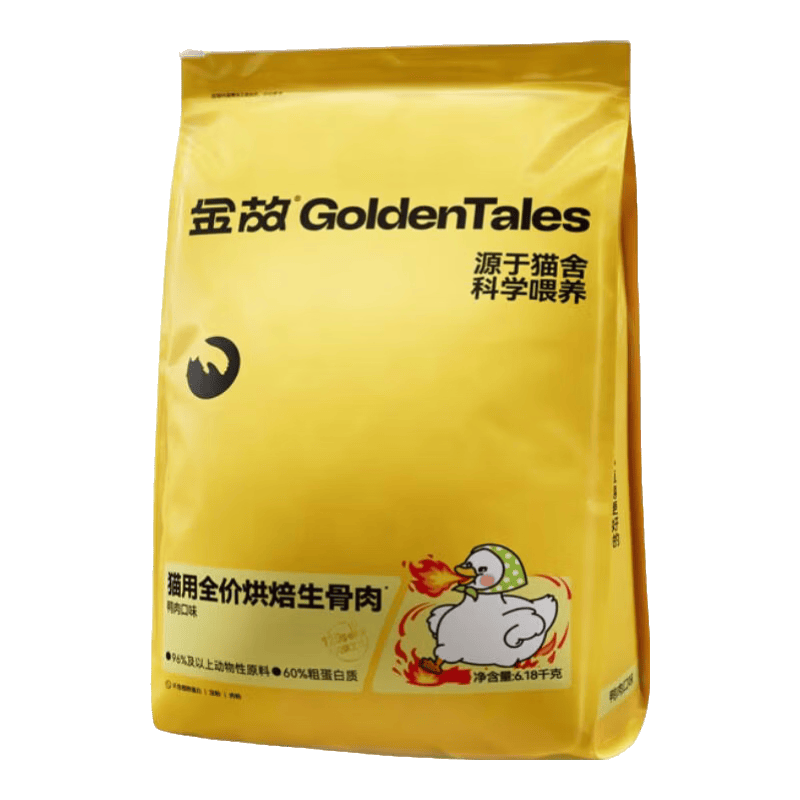 金故烘焙生骨肉高蛋白全价猫粮鸭肉味6.18kg【渠道专属新品】