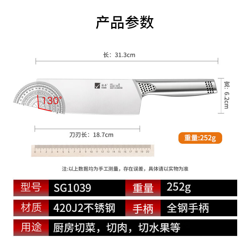 快本（KUAIBEN）菜刀家用斩切刀厨师切菜切片刀前切后斩两用刀厨房切肉刀阳江刀具 斩切刀【能切能斩/一刀多用】