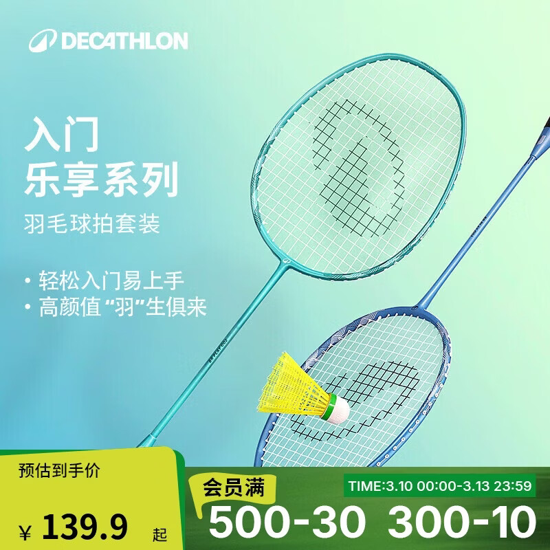 �Ͽ�ٯ�������PLAY 002��ѧ�ʹ���ӯ����̼����ë���������-5669687