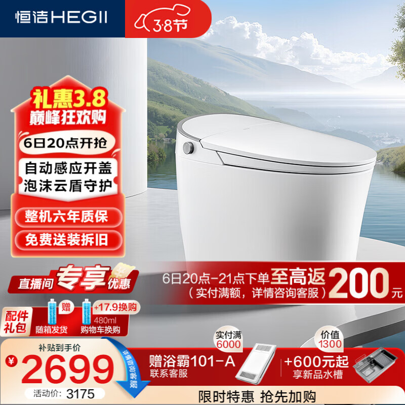 ��ࣨHEGII��������Ͱ������������ʿH36Max����Զ�������ĭ��DCE716C-400