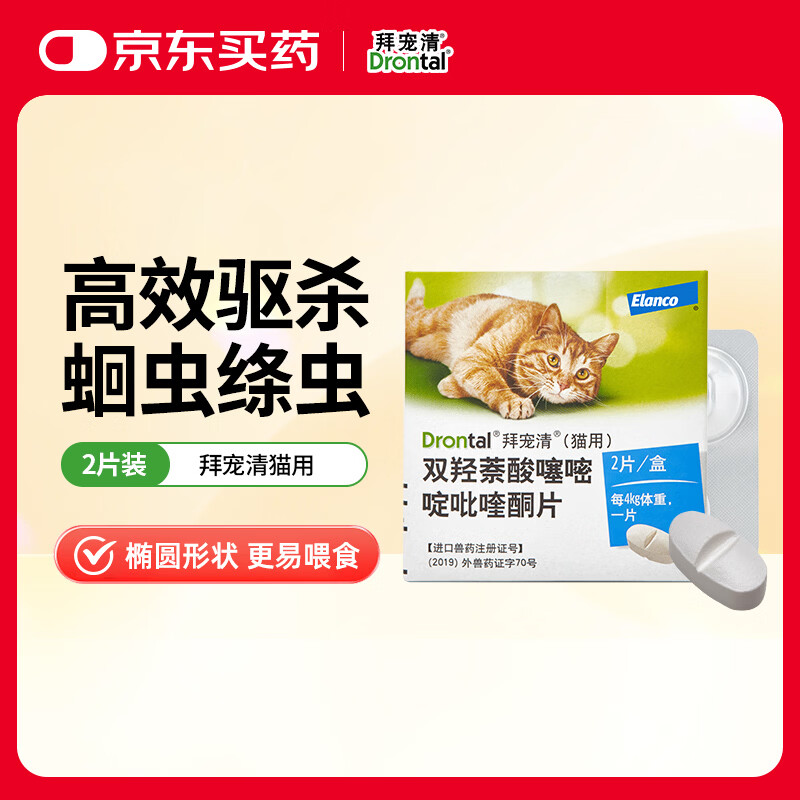 �ݳ����������ҩ�ڷ������׳��г��߳湳��1kg����è��2�� �¹����� 44.2Ԫ