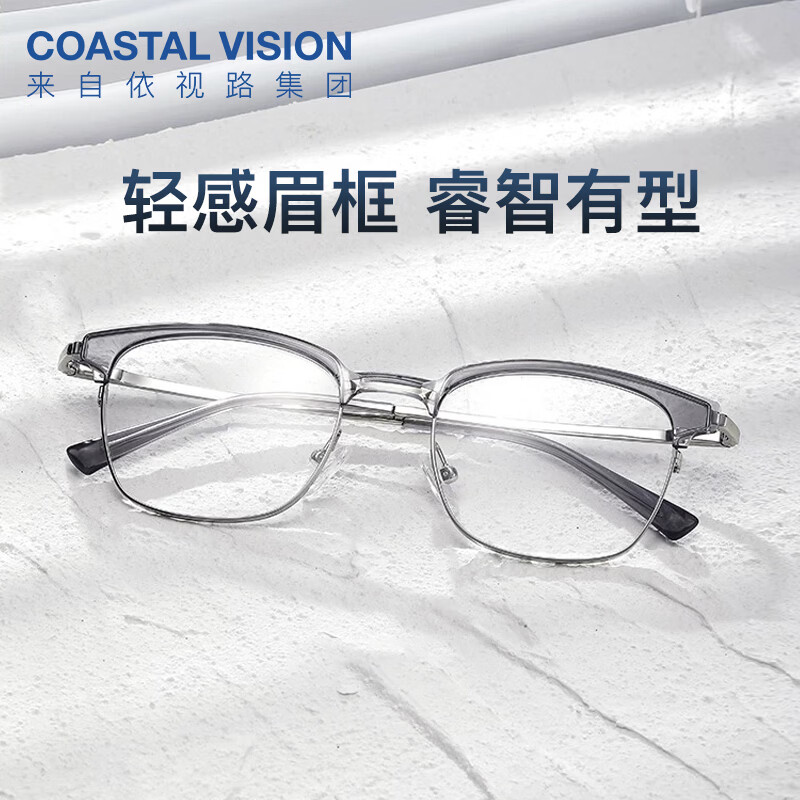 依视路（ESSILOR）【原厂加工】钻晶X4非球面薄镜片防蓝光清透定制近视眼镜可配度数 金属-全框-2062GY-透明灰 1.60折射率