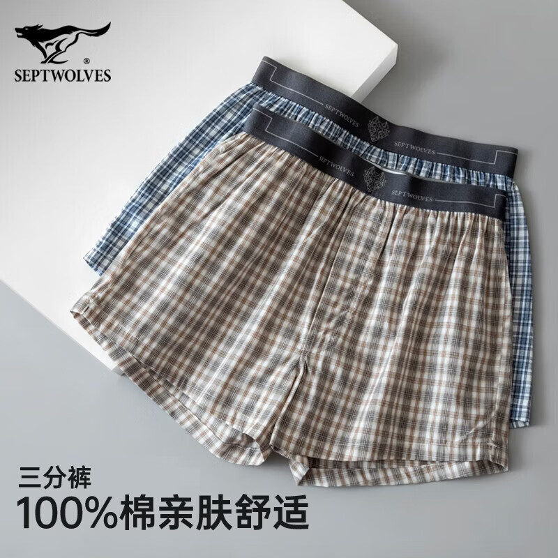 七匹狼2条装阿罗裤男纯棉大裤衩男夏季短裤三分裤中腰休闲睡裤 纯棉(白蓝格+白驼格) 2条 XL (175) (建议130-150斤)