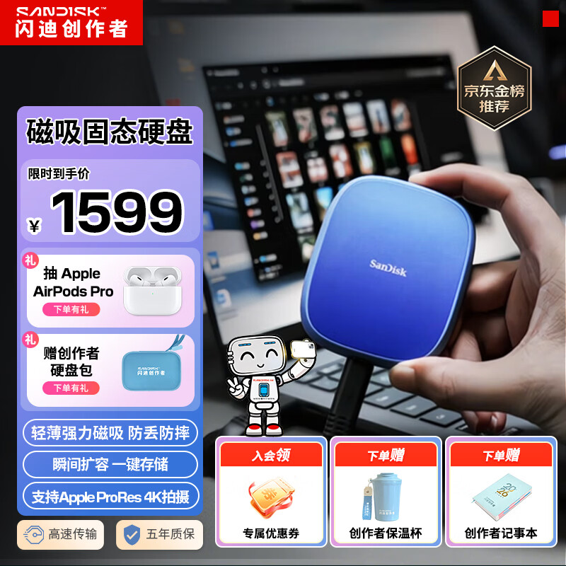 ���� ������E62C �����ƶ���̬Ӳ�� 1TB ������ 1000MB/s 1299Ԫ