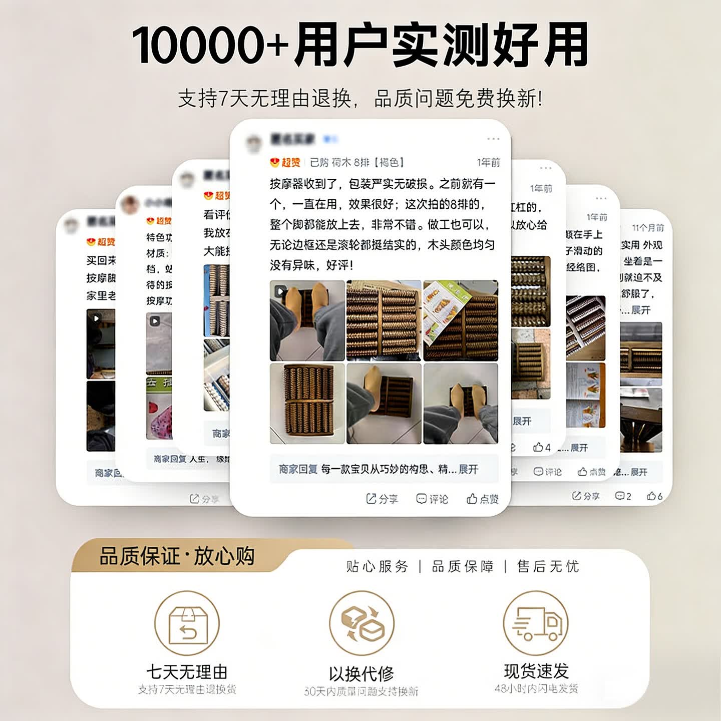 霞栖棠办公室足底按摩器家用脚底穴位按摩垫实木制滚轮指压板木质按摩棒 【点穴按摩】高温碳化16排滚轮