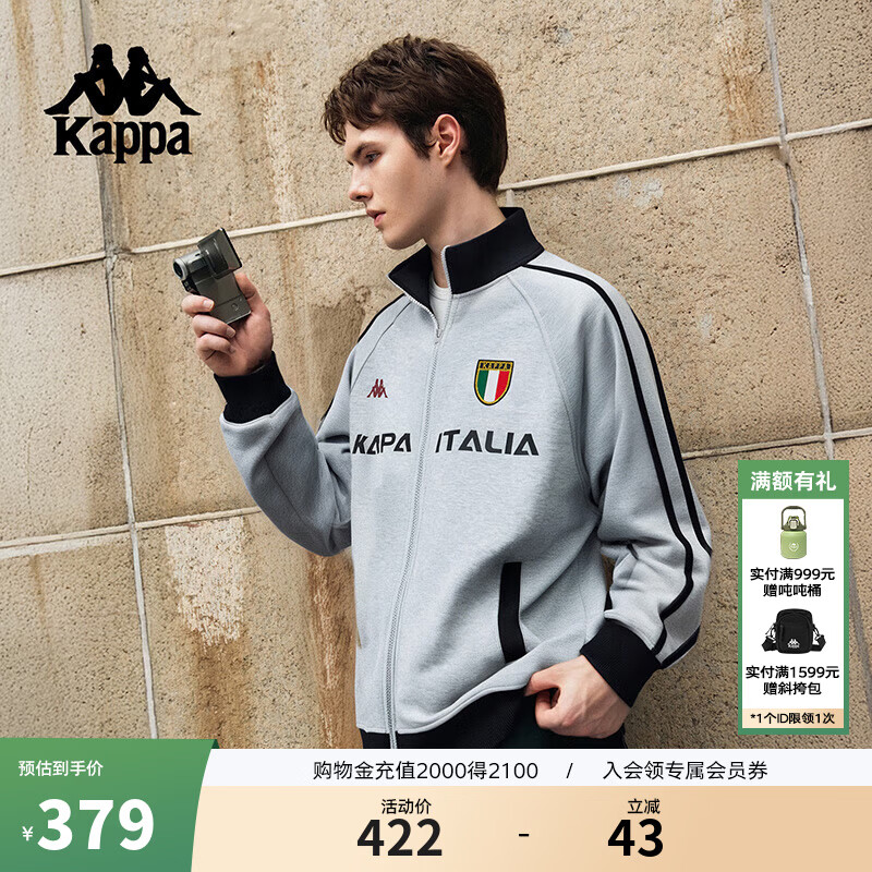 卡帕（Kappa）背靠背运动外套男女秋季新品美式泽西风高街休闲上衣K0F52WK02D 【复古运动 | 意大利盾牌标】薄雾灰 2XL
