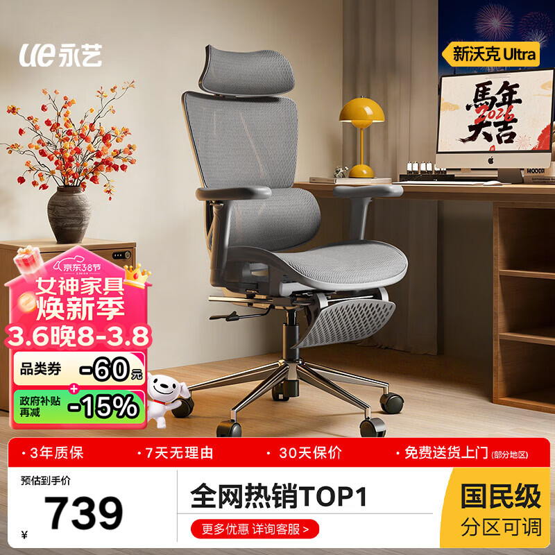 UE/���� Act100Ultra ������/�� �н���