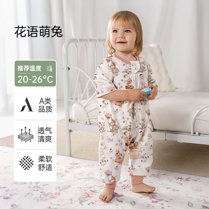 欧孕（OUYUN）睡袋春秋夏季薄款纯棉宝宝分腿睡袋儿童防踢被子四季通用 花语萌兔 推荐身高90-105(年龄段2-4岁