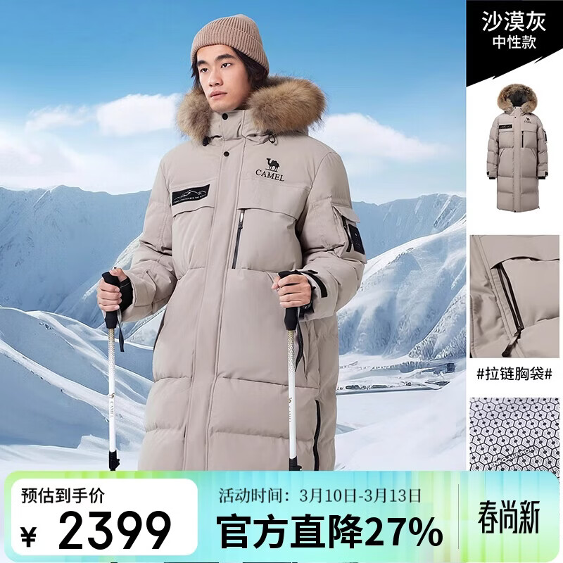 ���գ�CAMEL���������塿���⼫���������޷�������Ů�����ɿ����� A34CAPN744 1759Ԫ