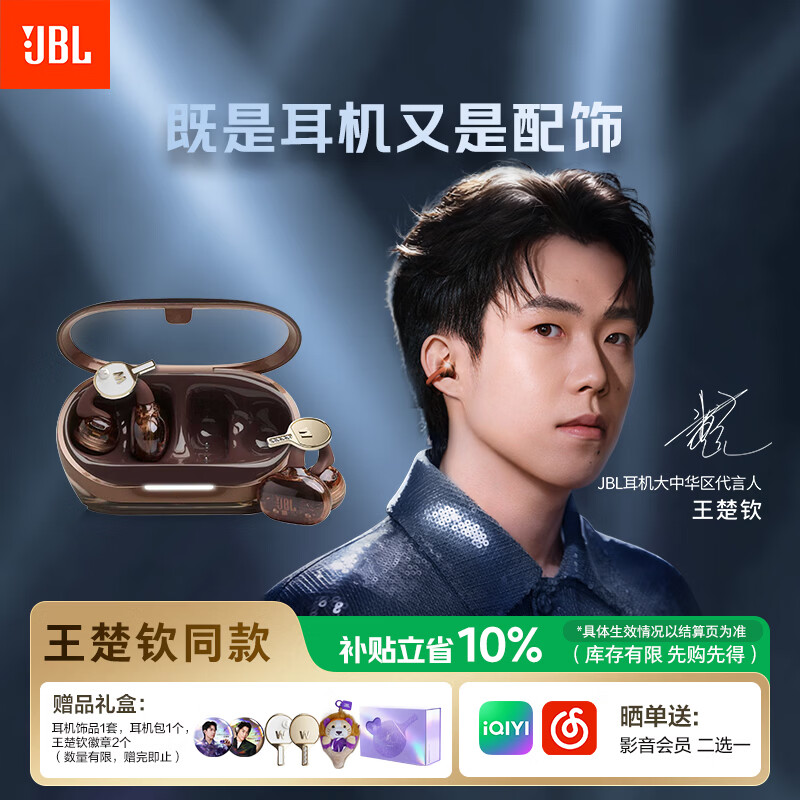 JBL SOUNDGEAR CLIPS������ �������� ����ʽ ������ 1052.19Ԫ(������)
