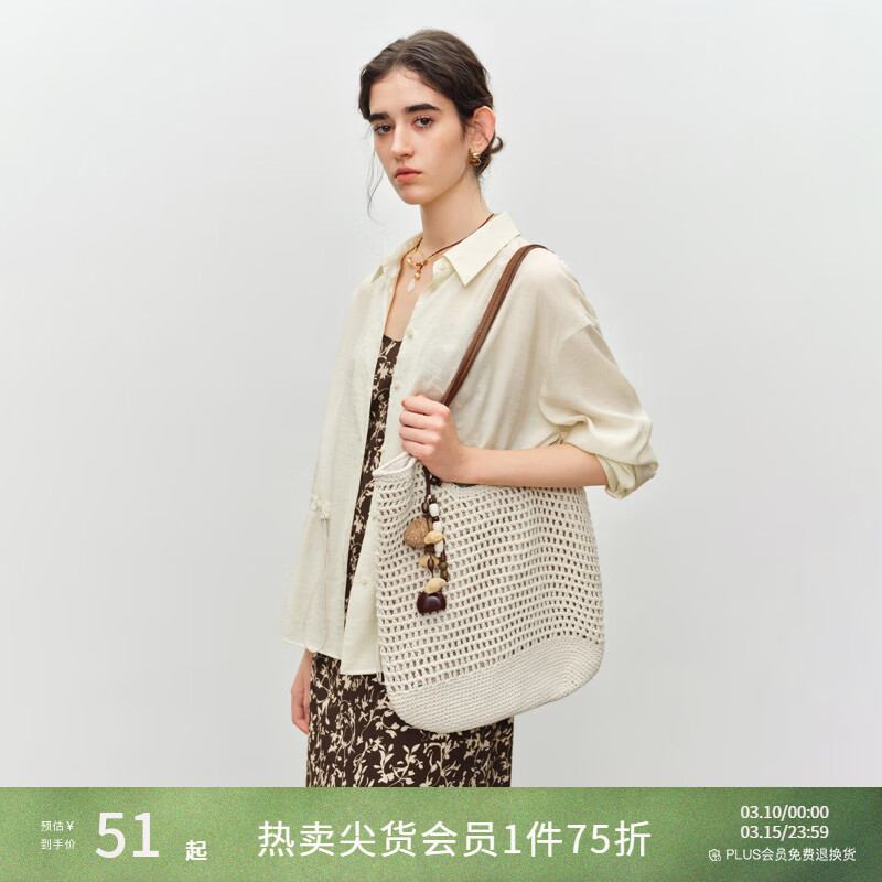 自巧「山木集」石木串珠肌理感果壳包挂女2026年夏季新品 果壳串珠 26cm