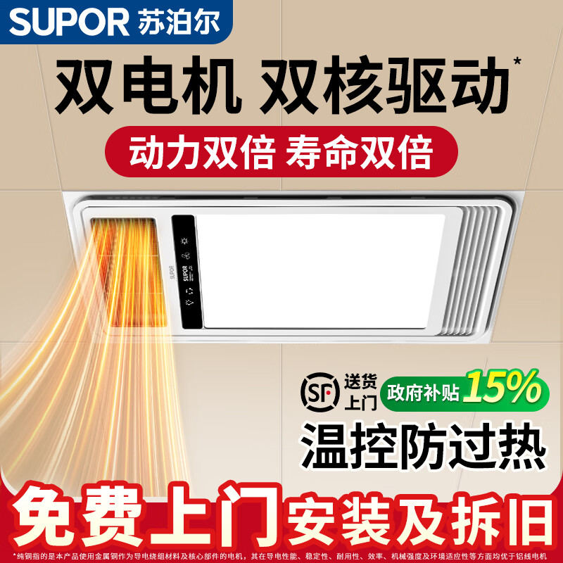 �ղ�������ԡ��ů������������һ�弯�ɵ����������ů��һ��ԡ��ů��� ������װ���ټ�����|˫��� 269.45Ԫ