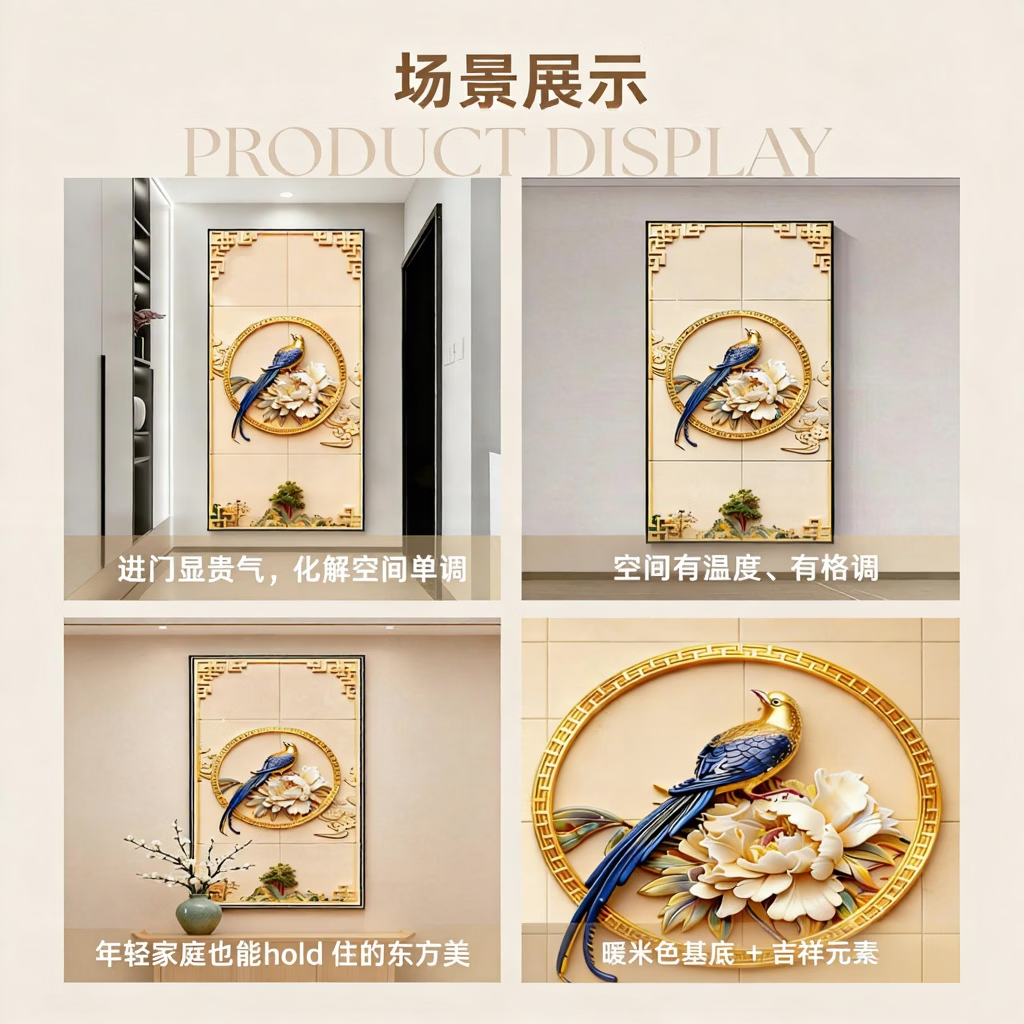 挂画|喜鹊牡丹现代简约高级典雅客厅办公室玄关背景墙挂画装饰画 福字新中式 65cm*85cm 黑色钢琴烤漆金边拉丝边框