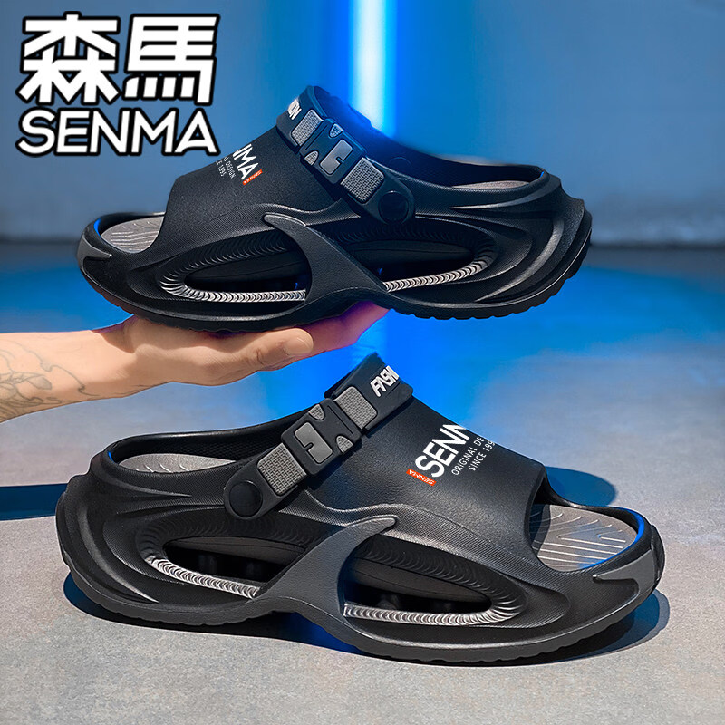 森馬情侣拖鞋男2026新款夏季居家室内防滑凉拖鞋大码外穿两用沙滩凉鞋 黑色【升级版】 30-31 【现货秒发】
