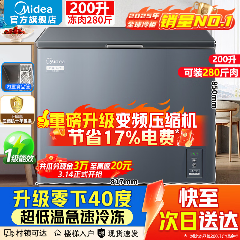 ���ڲ���������С���ڱ�����á���Ƶѹ������200������40�泬���º����ٶ������Ҳ���һ�����������˪�䶳�� 200�� ���������/��Ƶ/-40��/���ӿ��� 849.14Ԫ(������)