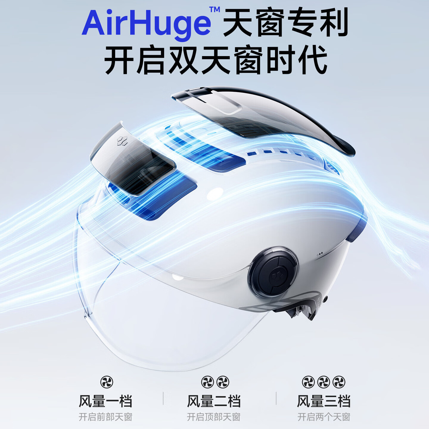 TWOBEE两只小蜜蜂3C认证电动摩托车头盔男女夏季防晒半盔2026新款天窗3.0 3.0南瓜橙【变色长镜】赠头盔锁+原装内衬+尾灯 均码