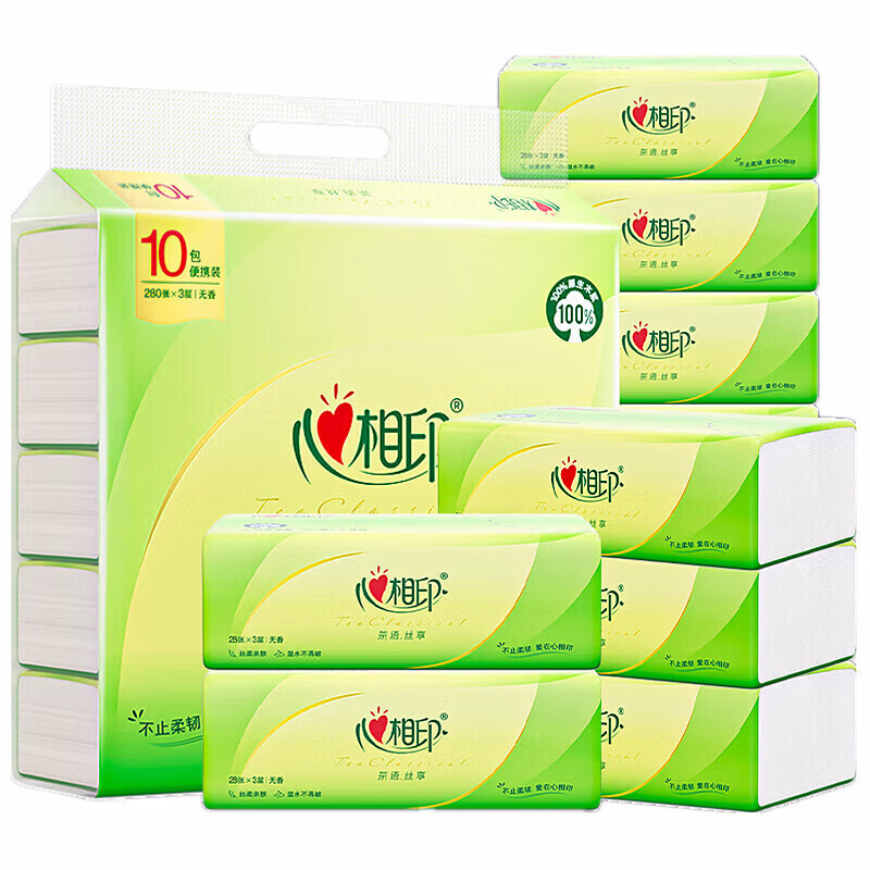心相印茶语丝享抽纸 便携餐巾纸卫生纸擦手抽纸 大尺寸小包装纸巾 10包/提 大尺寸190mm*210mm  3层 280抽*1提 【到手10包】