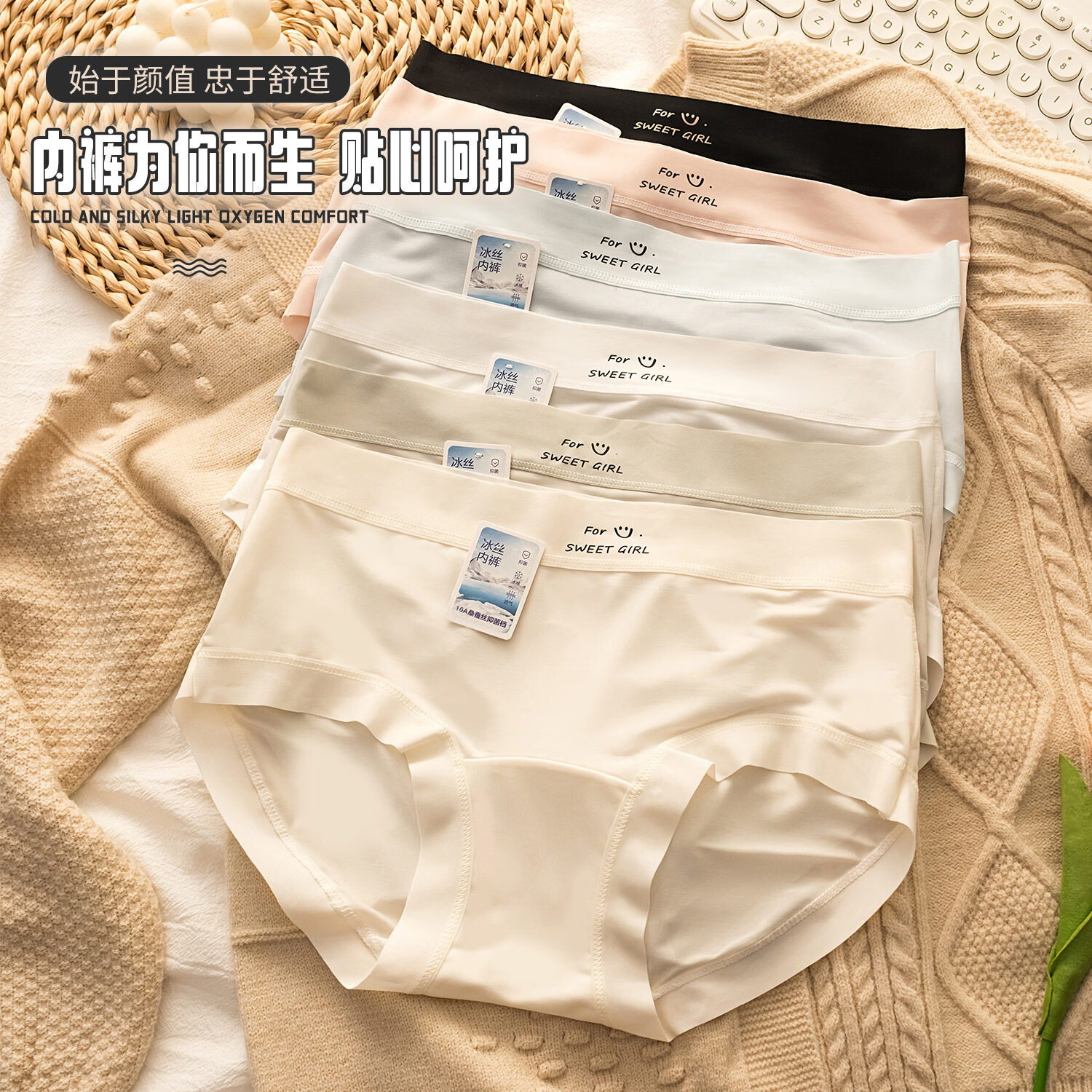 雅鹿冰丝女内裤三角裤超薄10A抗菌加长裆中腰春夏透气短裤凉感不闷热 (肤色+粉色+蓝色+白色) 4条 L 【100-120斤 】 10A抗菌