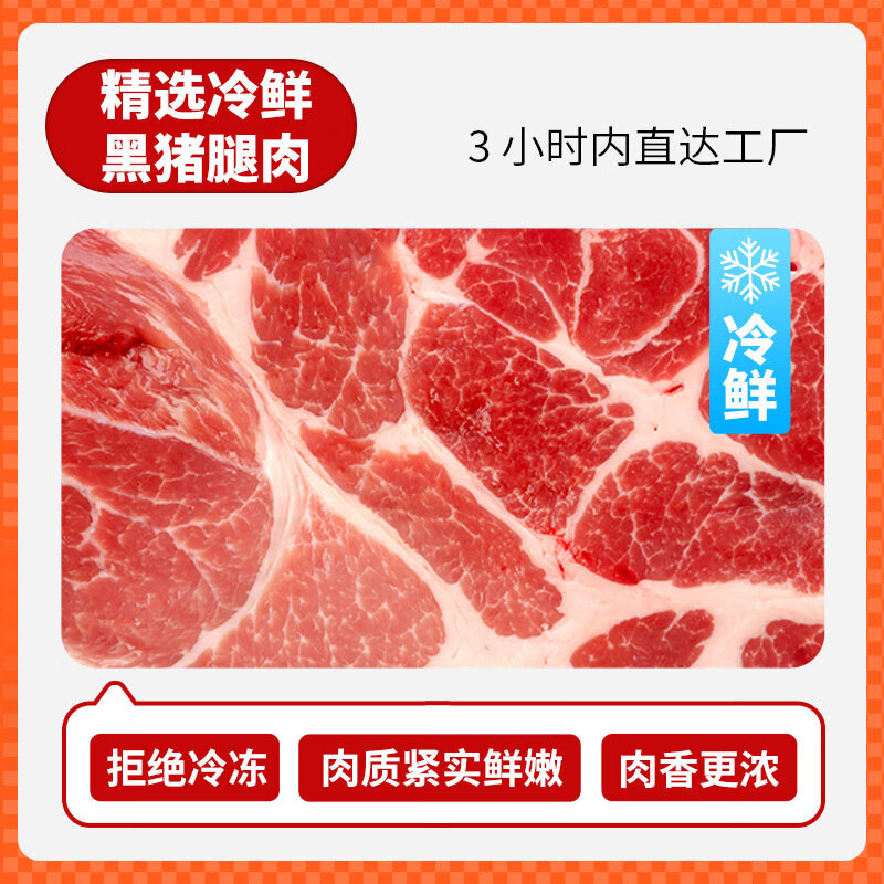 王继莲 小笼包子杭州鲜肉小笼包半成品超市老面儿童早餐食品速食馒头速冻早点 【32个】黑猪肉小笼包240g*4袋