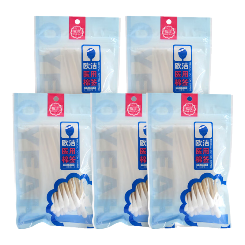 ŷ��ҽ���޾���ǩ50֧*5�� �˿�������������ҽ����ǩ ����� 100mm