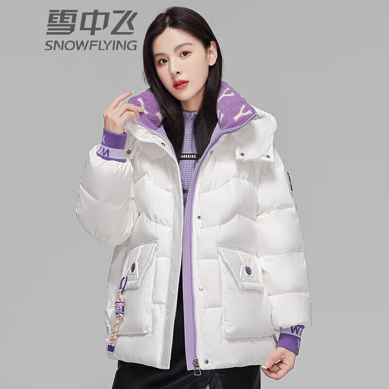 雪中飞羽绒服女款冬季时尚连帽短款休闲保暖防风外套大口袋 白色 160
