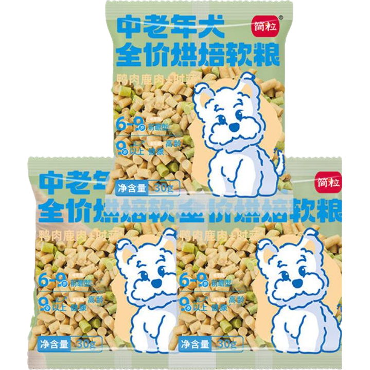 简粒中老年犬全价烘焙软粮试吃装3袋 鸭肉鹿肉配方