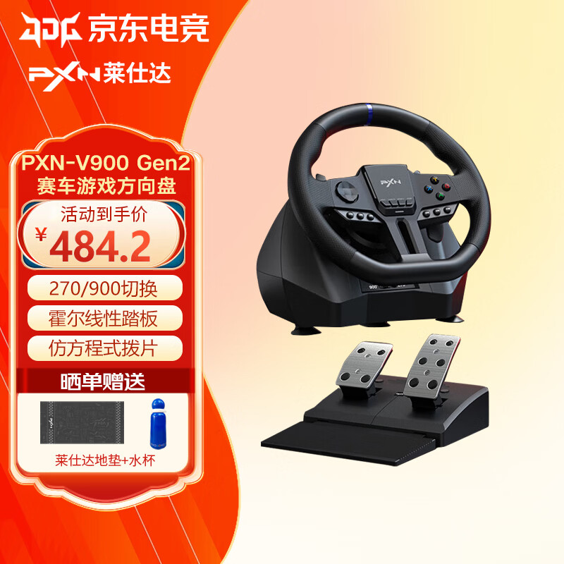 ���˴PXN�������� ����ģ���� �ŷ�ֱ����������Ϸ������10Nm �����ʻ ��Ϸ���� GM  ��V900Gen2��Ʒ�������Լ۽��׿� 484.2Ԫ