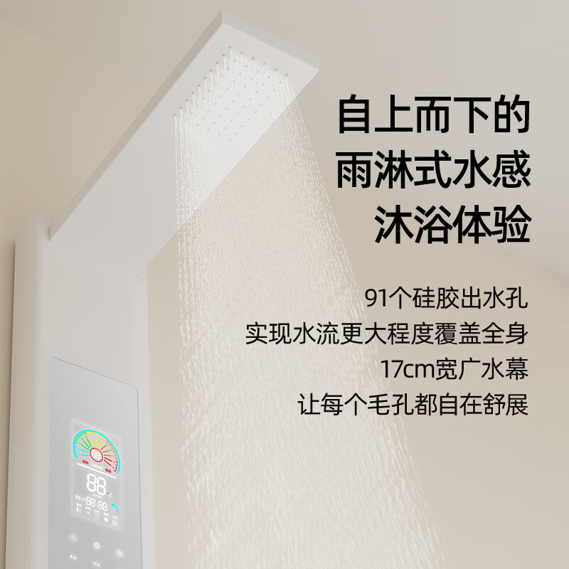 汉逊 集成热水器花洒一体机淋浴屏即热式沐浴洗澡机 8500W 【白色】五种出水+四重过滤