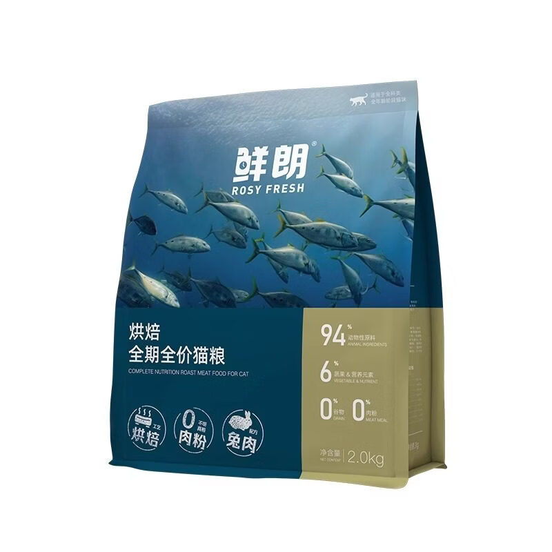 鲜朗猫粮低温烘焙猫粮无谷鸡肉幼猫成猫蓝猫布偶专用全期全价粮 0kg 【实际重量看选项】 兔肉配方2KG