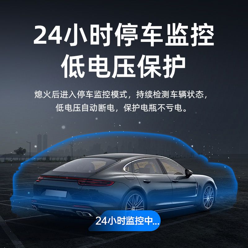 飒航2026新款汽车行车记录仪360度全景4K高清无死角前后双录倒车影像 四镜头/手机互联/语音声控 64G高速内存卡