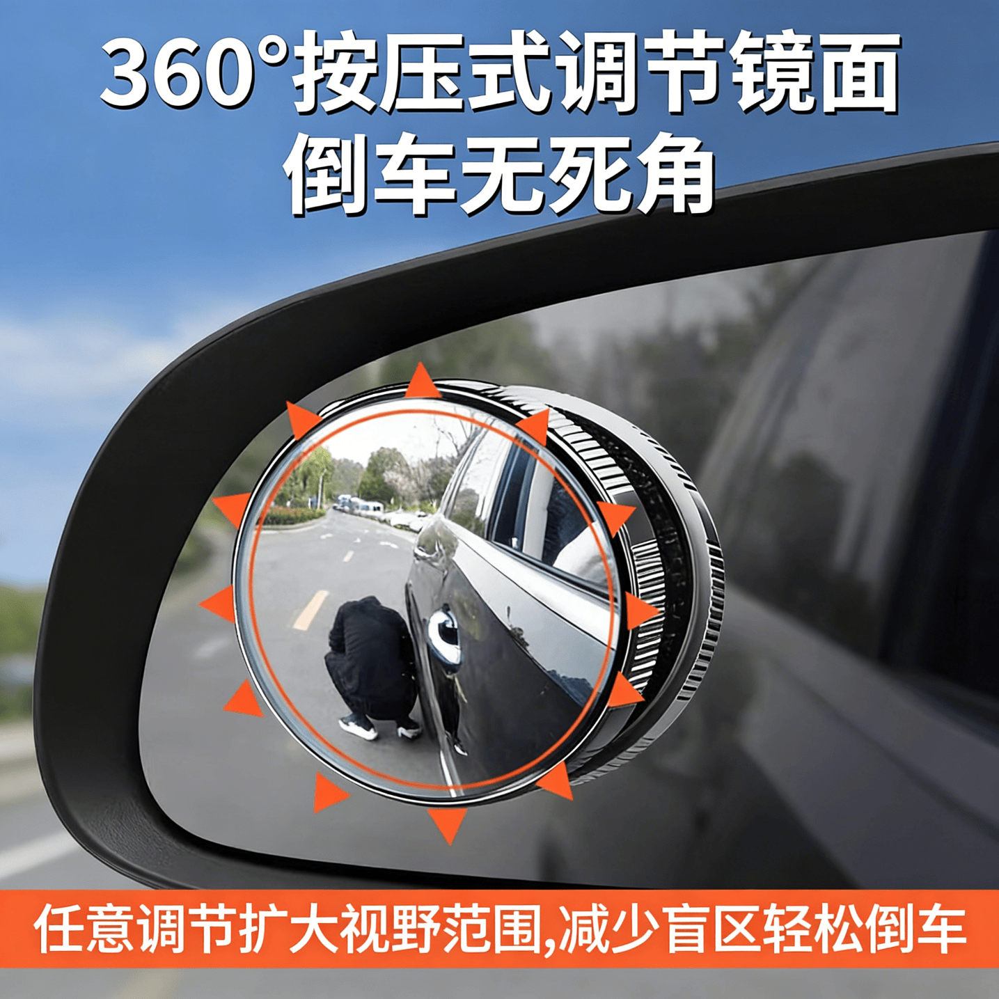 蹬捷倒车小圆镜汽车后视镜超清吸盘式倒车辅助镜神器盲区反光镜超广角 26年升级款银色2个装+所有车型通用丨20D加大超清镜片