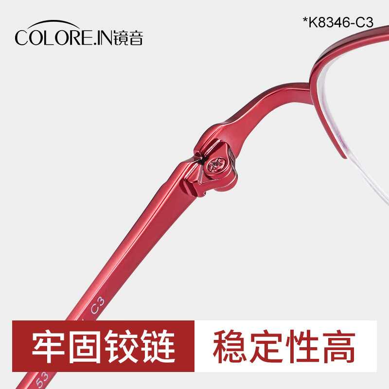 蔡司（ZEISS）远近两用老花镜女时尚显年轻高清防蓝光看远看近智能自动变焦镜  气质酒红框（高清防蓝光） 高清防蓝光150度（适合50-54岁）