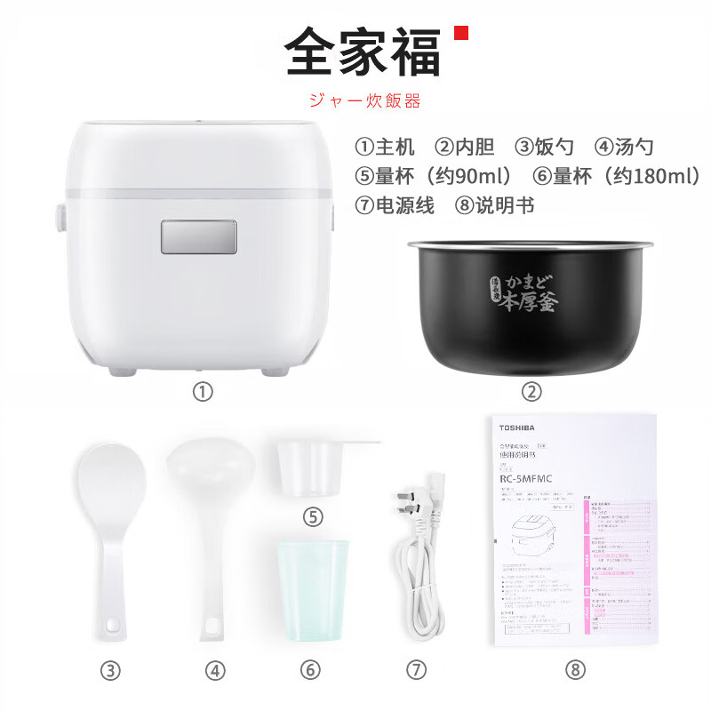 东芝(TOSHIBA)电饭煲小型电饭锅迷你家用备长炭涂层智能预约宝辅食低糖不锈钢原装1.6升1-2人食日本进口国家补贴 小小白RC-5MFMC(W) 1.6L