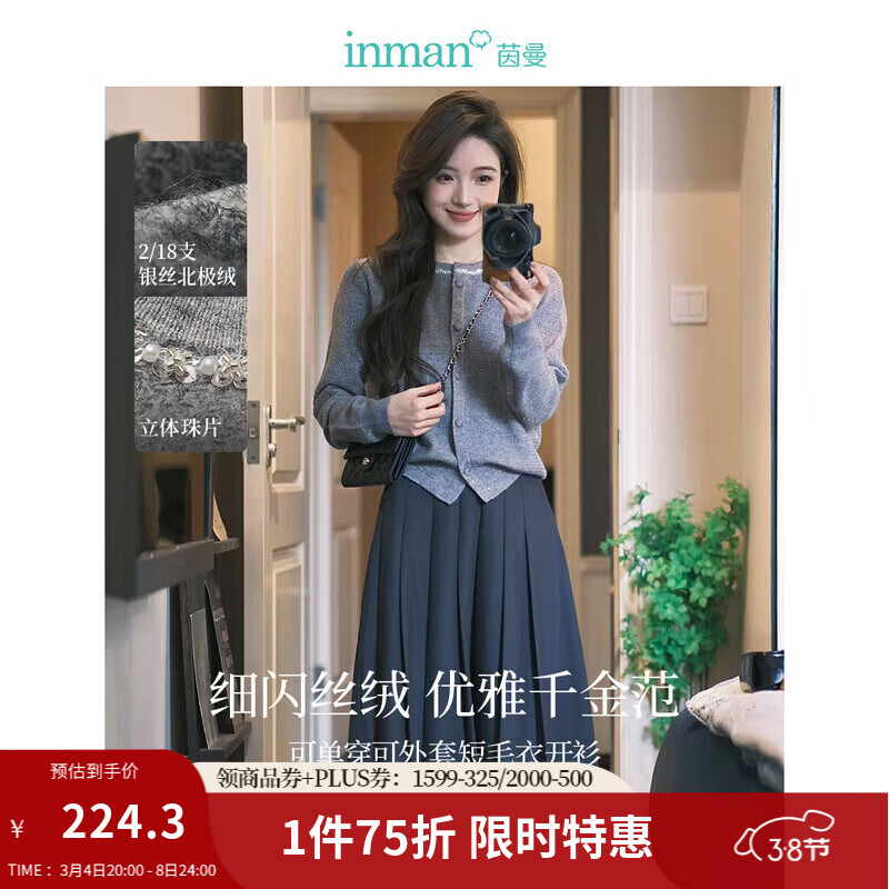 ����2026����Ůװ�¿������װë��Ů����ǧ�����˿������֯������ ����ɫ S 127Ԫ