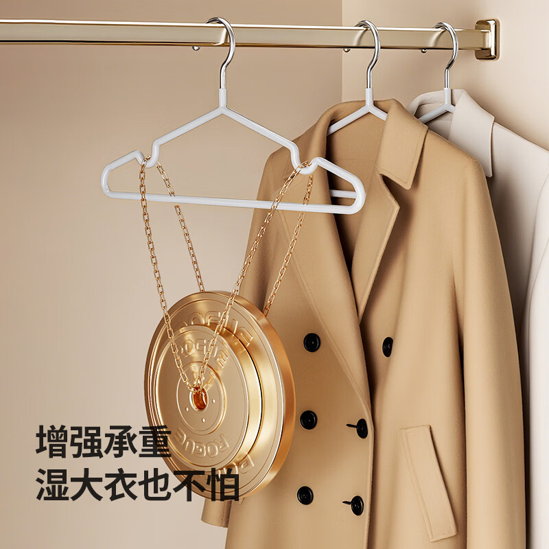 LYNN衣架衣挂晾衣架无痕防滑卧室衣柜衣撑子晾晒架干湿两用宿舍寝室用 40cm浸胶晾衣架-10支装