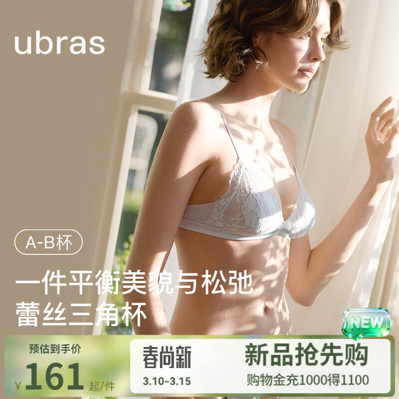 ubras26���¿�밮��˿�ᱡ��˿��������װС���Ը����ʸ߼�����Ů ������ɫ M �����ڿ���װ 211.85Ԫ