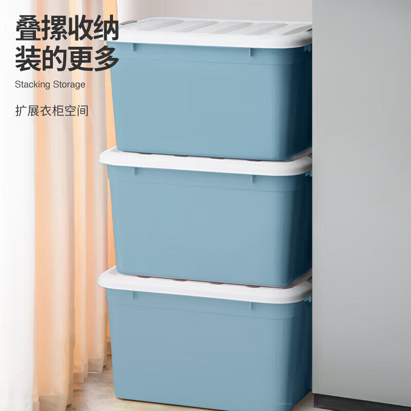 禧仕多禧天龙收纳箱塑料家用加大加厚学生宿舍衣物玩具书籍整理箱 石青【店长推荐52升】3个装