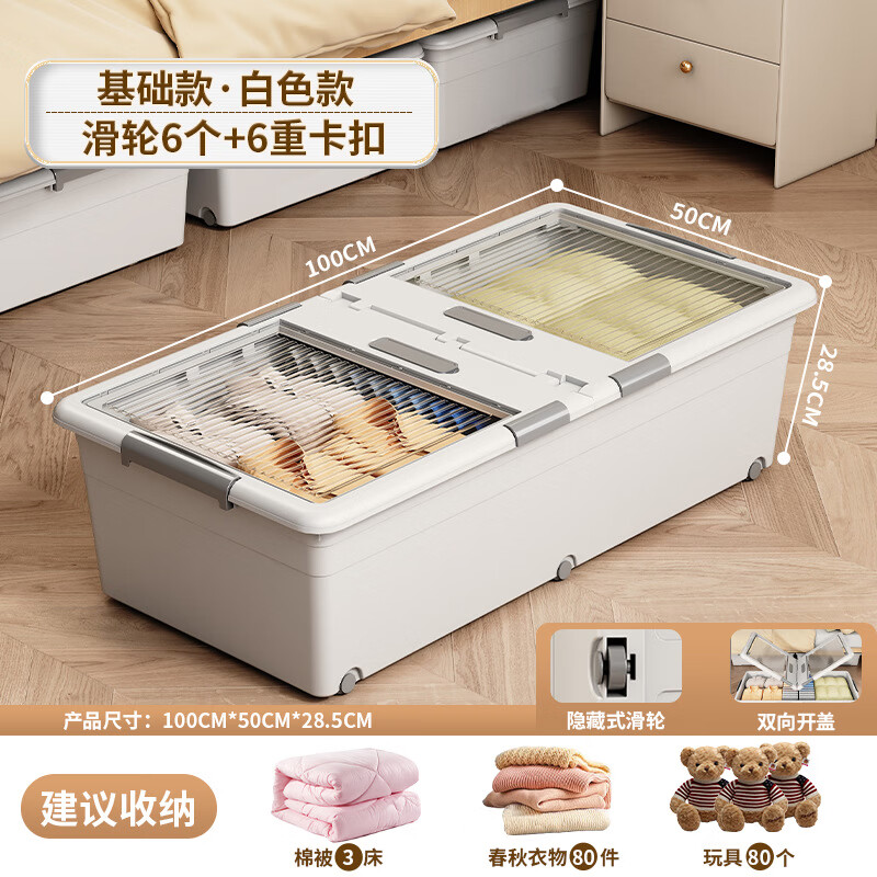 �����͸����������������ִ��������ﱻ�Ӵ���� ��ɫ100*50*28.5 119.92Ԫ