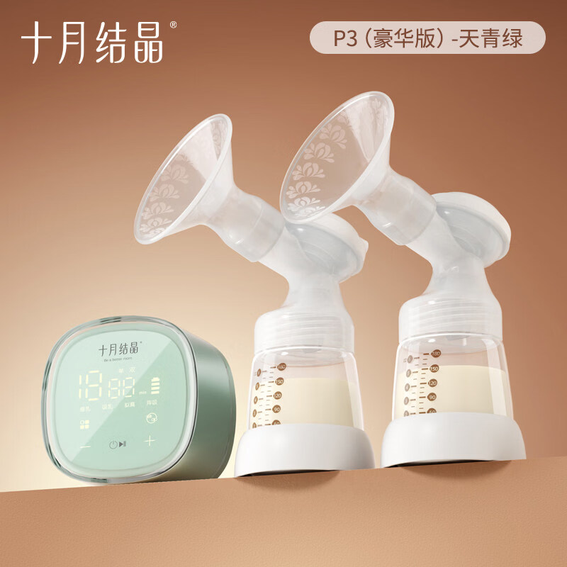 十月结晶老爸抽检丨十月结晶P3双边电动吸乳器免手扶全自动按摩静音 P3(豪华版) 天青绿 电动式