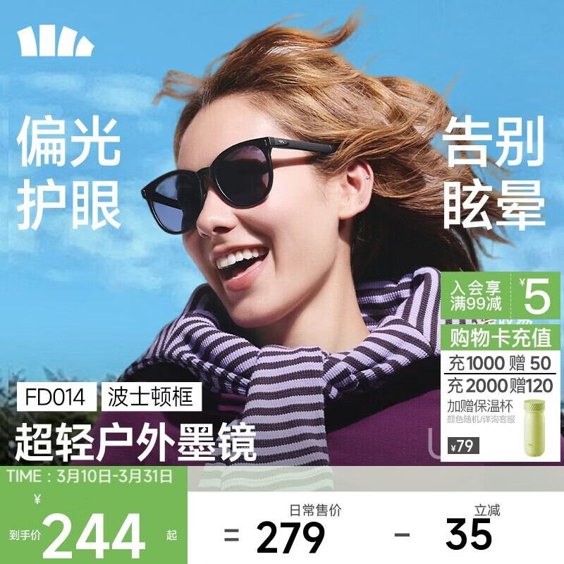 ���£�beneunder��ī����Ůƫ��̫���������۾���ʻ�����������߷�ɹ�������FD014